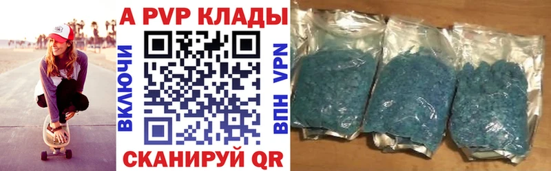 Сколько стоит Вятские Поляны Псилоцибиновые грибы A PVP КОКАИН ГАШ Меф мяу мяу Конопля