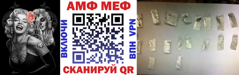 АМФ 98% Вятские Поляны