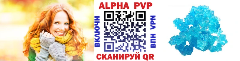 APVP VHQ  Вятские Поляны 