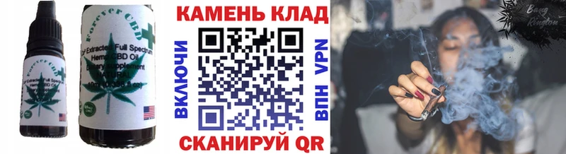 Canna-Cookies марихуана  Вятские Поляны 
