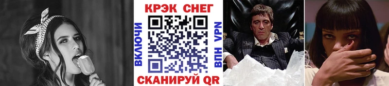 COCAIN 97%  что такое   Вятские Поляны 