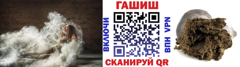 Гашиш ice o lator  Вятские Поляны 