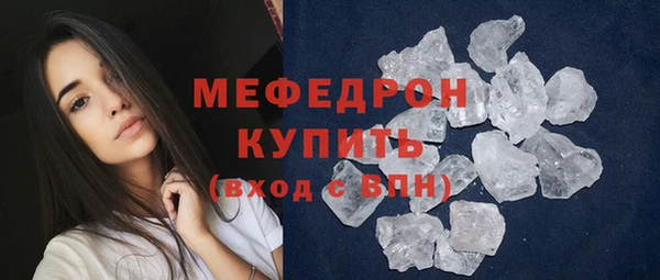 герыч Протвино