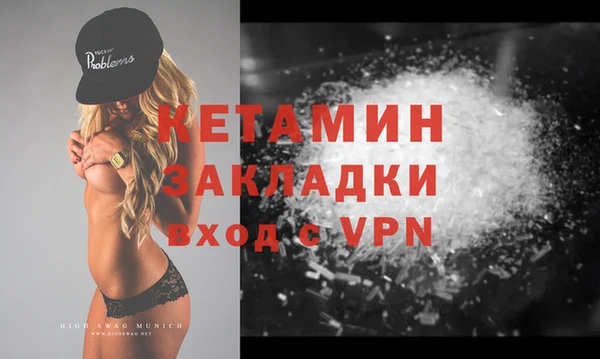 первитин Балабаново