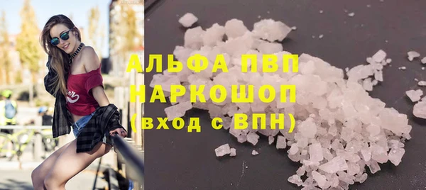 кокаин премиум Приозерск