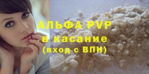 первитин Балабаново