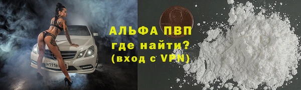 первитин Балабаново