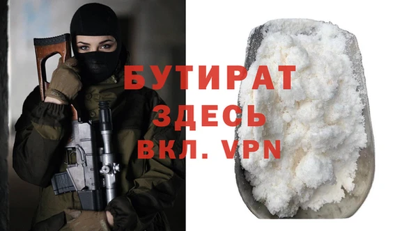 прущие грибы Балахна