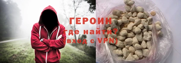 первитин Балабаново