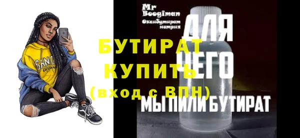 прущие грибы Балахна