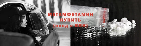 прущие грибы Баксан