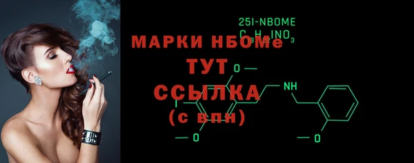 первитин Балабаново