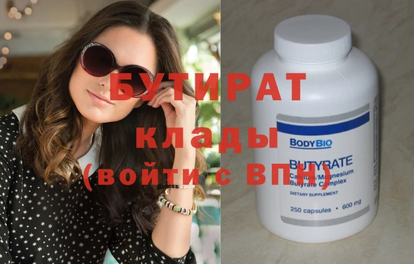 прущие грибы Балахна