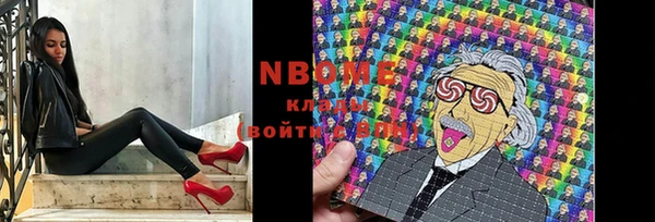 первитин Балабаново