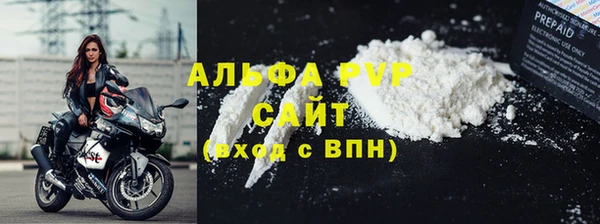 первитин Балабаново