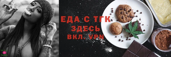 прущие грибы Баксан