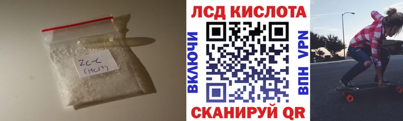 Лсд 25 экстази кислота  Вятские Поляны 