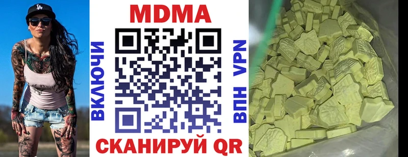 МДМА Molly  мориарти Telegram  Вятские Поляны 