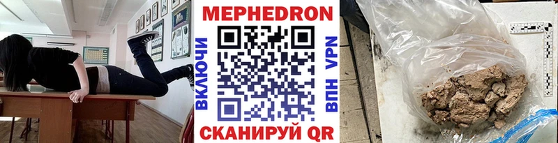 МЯУ-МЯУ мука  Вятские Поляны 