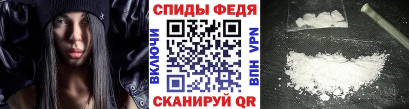 Первитин винт Вятские Поляны