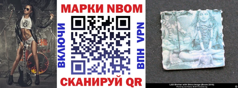 Наркотические марки 1500мкг  Вятские Поляны 